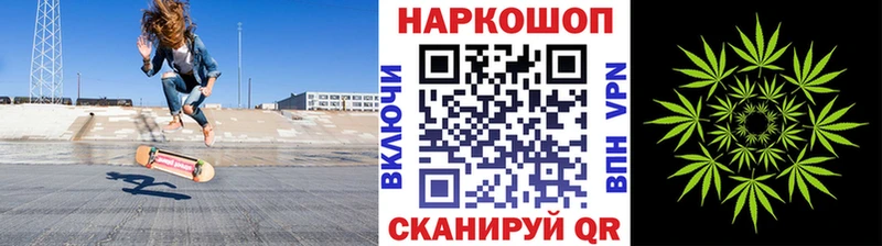 Наркота Томари ГАШ  Канабис  APVP  Меф  COCAIN 