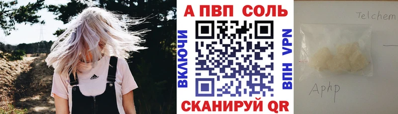 A-PVP СК КРИС  Томари 