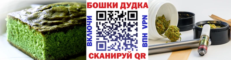 как найти закладки  Томари  Еда ТГК марихуана 