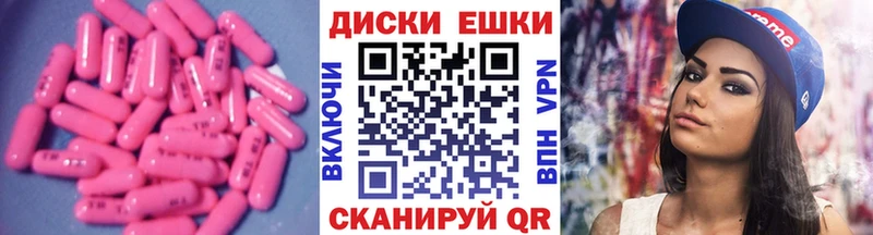 наркота  Томари  ЭКСТАЗИ таблы 