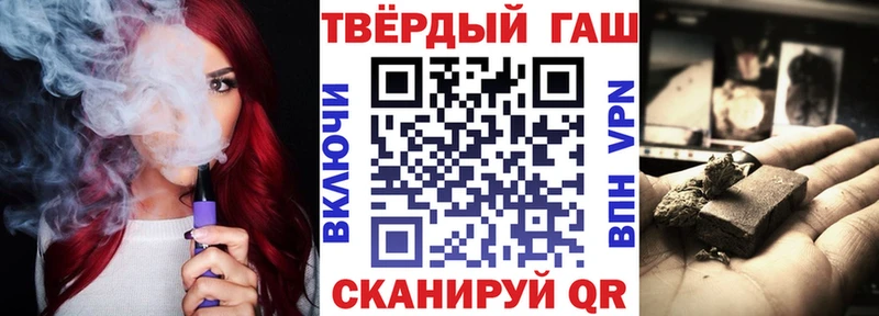 магазин продажи   кракен ONION  ГАШ Premium  Томари 