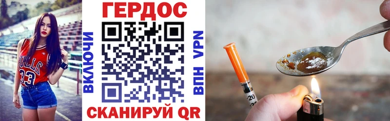Героин афганец  Томари 