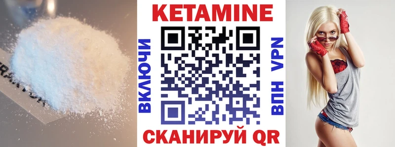 КЕТАМИН ketamine  Томари 