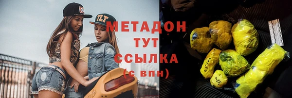 бутик Балахна