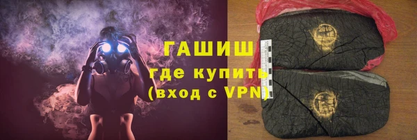 бутик Балахна