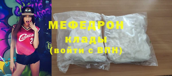 метамфетамин Арсеньев