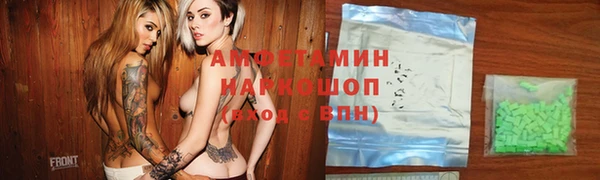 первитин Баксан
