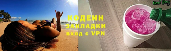 первитин Баксан