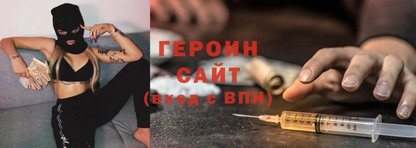бутик Балахна
