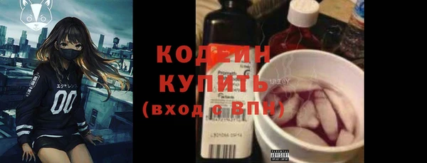Альфа ПВП Армянск