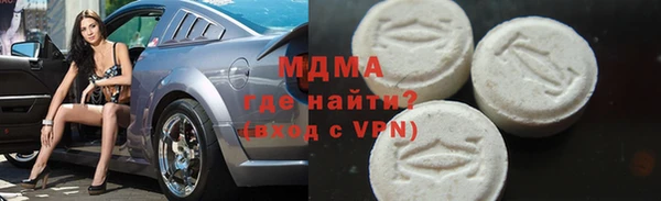 метамфетамин Арсеньев