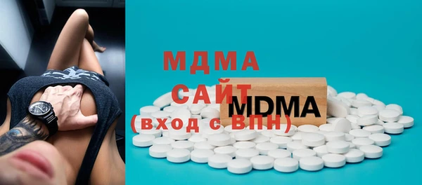 Альфа ПВП Армянск