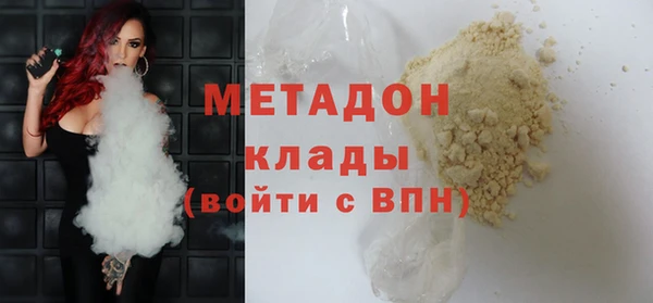 первитин Баксан