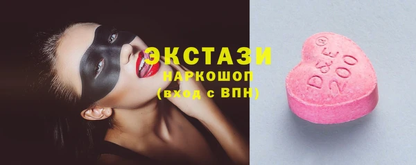 бутик Балахна