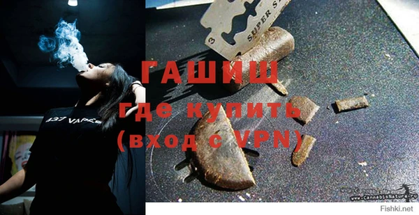 бутик Балахна