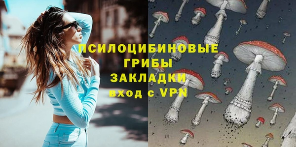 первитин Баксан