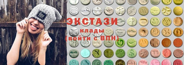 метамфетамин Арсеньев