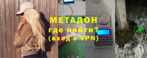 бутик Балахна