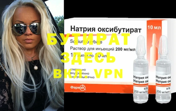 метамфетамин Арсеньев