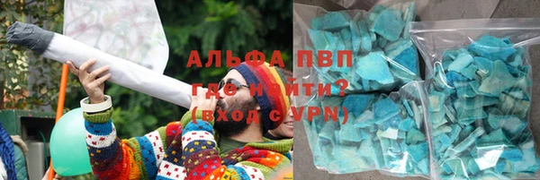 Альфа ПВП Армянск