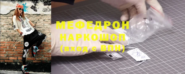 первитин Баксан