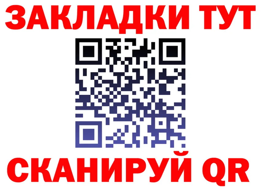 ГАШ гарик маркетплейс shop kraken Томари