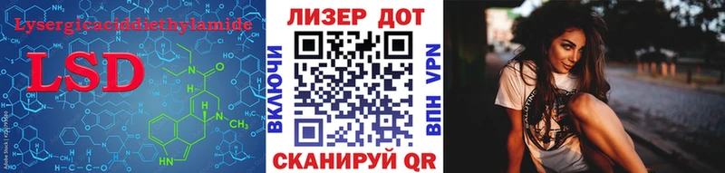 ЛСД экстази ecstasy  купить наркотик  Томари 