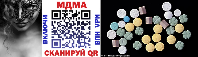 MDMA VHQ  Томари 