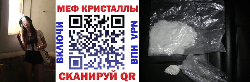 блэк спрут   Томари  МЯУ-МЯУ мяу мяу  как найти наркотики 