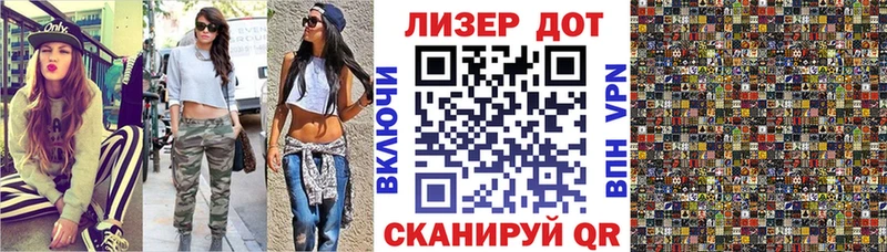 Наркотические марки 1,5мг  сколько стоит  Томари 